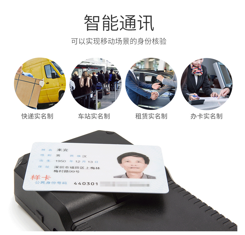 用于考場(chǎng)、車站等