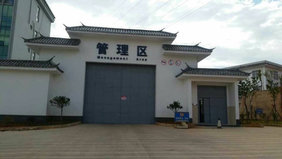 戒毒所組網(wǎng)信號(hào)屏蔽器案例-貴州省畢節(jié)市七星關(guān)區(qū)戒毒所