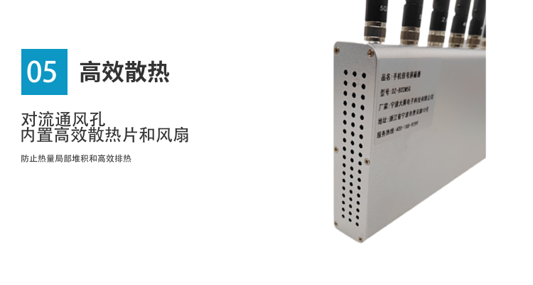 6.內(nèi)置靜音風(fēng)扇，保證考場(chǎng)環(huán)境無(wú)噪音干擾；
7.對(duì)流通風(fēng)孔及內(nèi)置高效散熱片和風(fēng)扇防止熱量局部堆積和高效排熱；
8.綠色環(huán)保，對(duì)人體無(wú)任何損害；