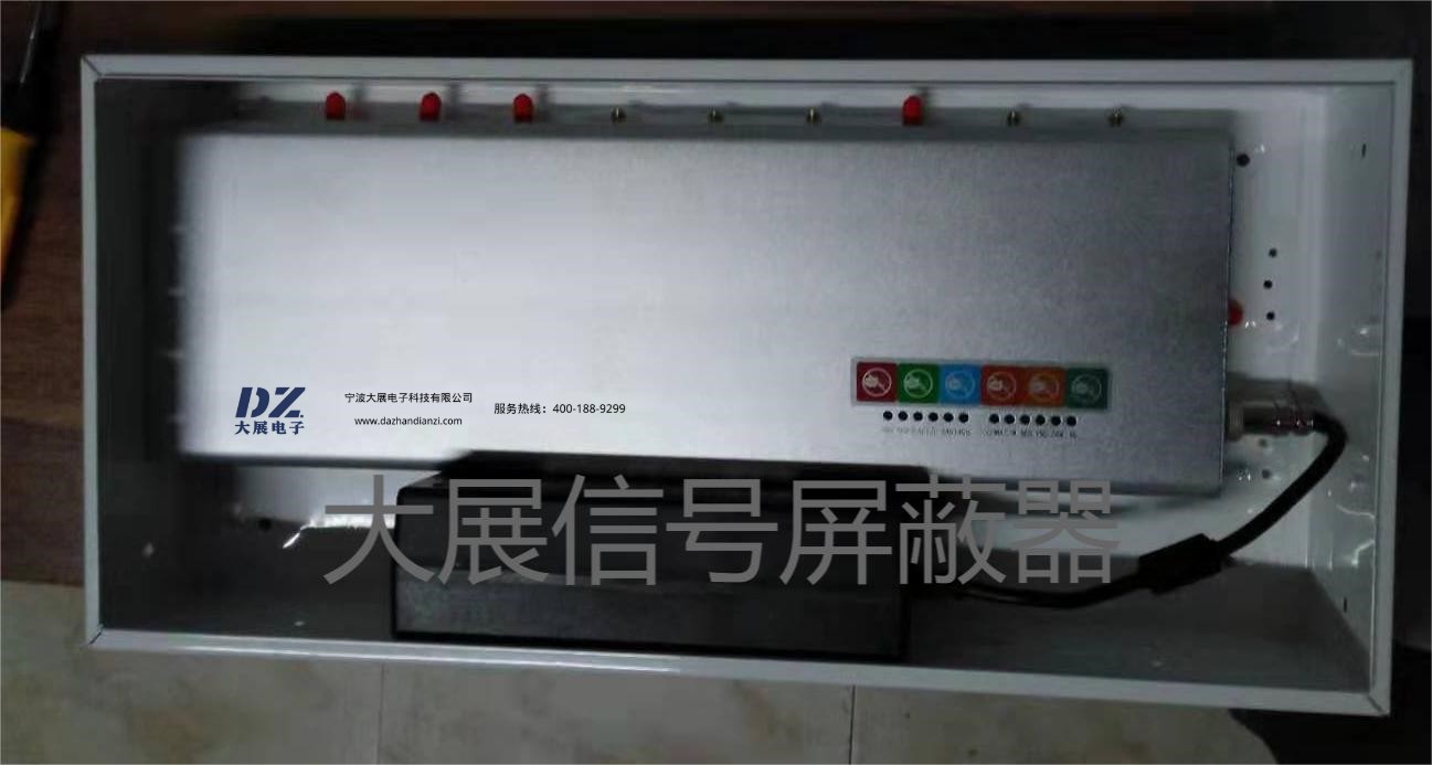 信號(hào)屏蔽器安裝示意圖