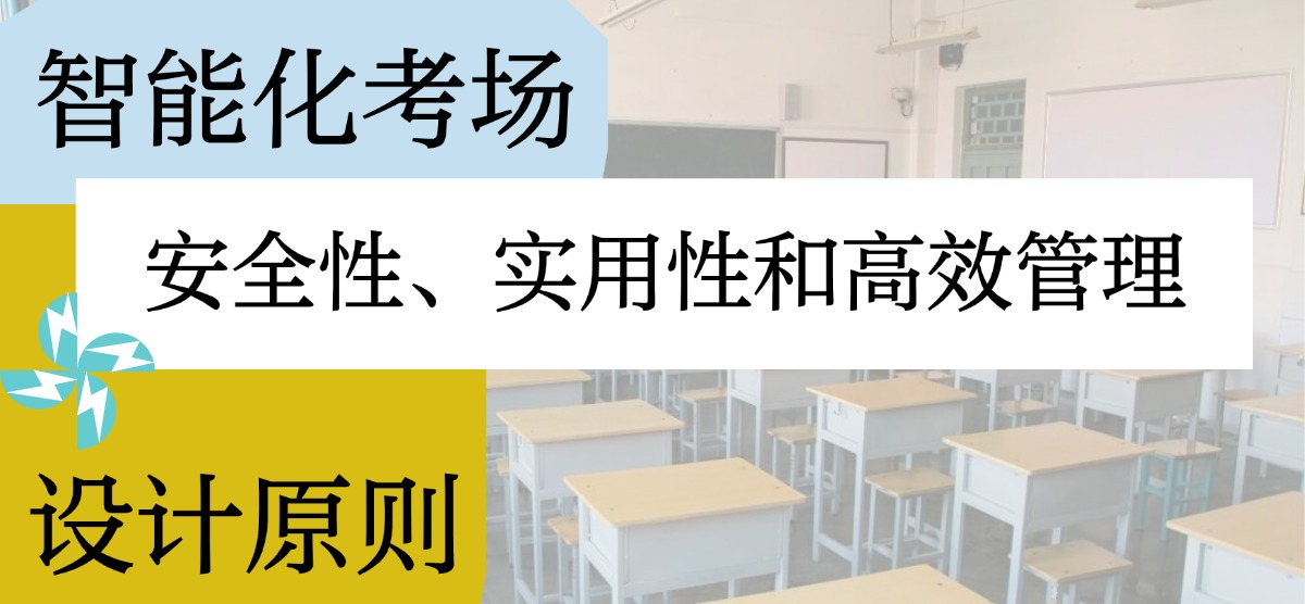 設(shè)計(jì)原則